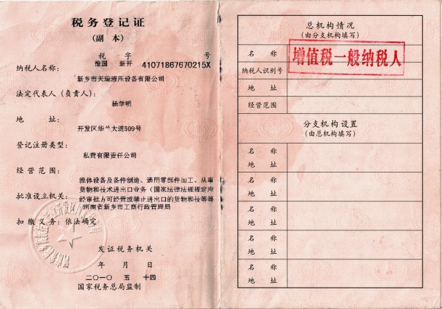˰Ǽ֤.jpg