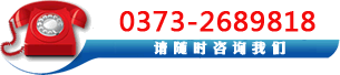 Һѹоѯ绰