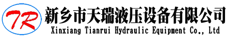 Һѹ豸޹˾